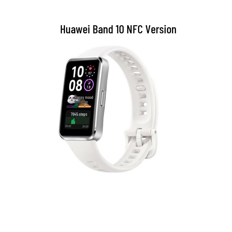 

Huawei Band 10 NFC (CN version)