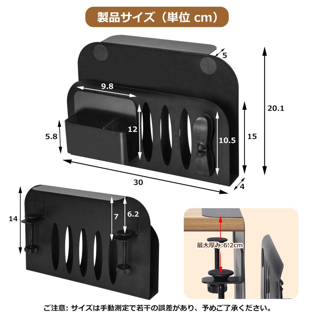 EX SPACE Desk Side Storage Rack, Desk Storage, Laptop Stand, Vertical Storage, Under-Desk Storage, Clamp-on Organizer, 5kg Weight Capacity, Non-Slip