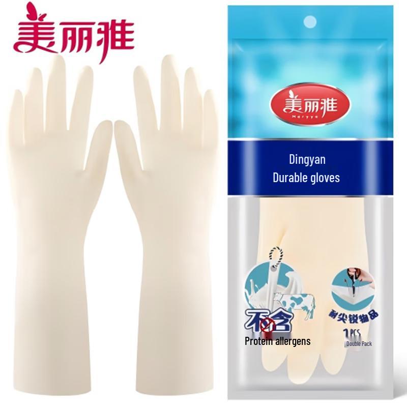 

MARYYA 33cm Extended Nitrile Household Gloves