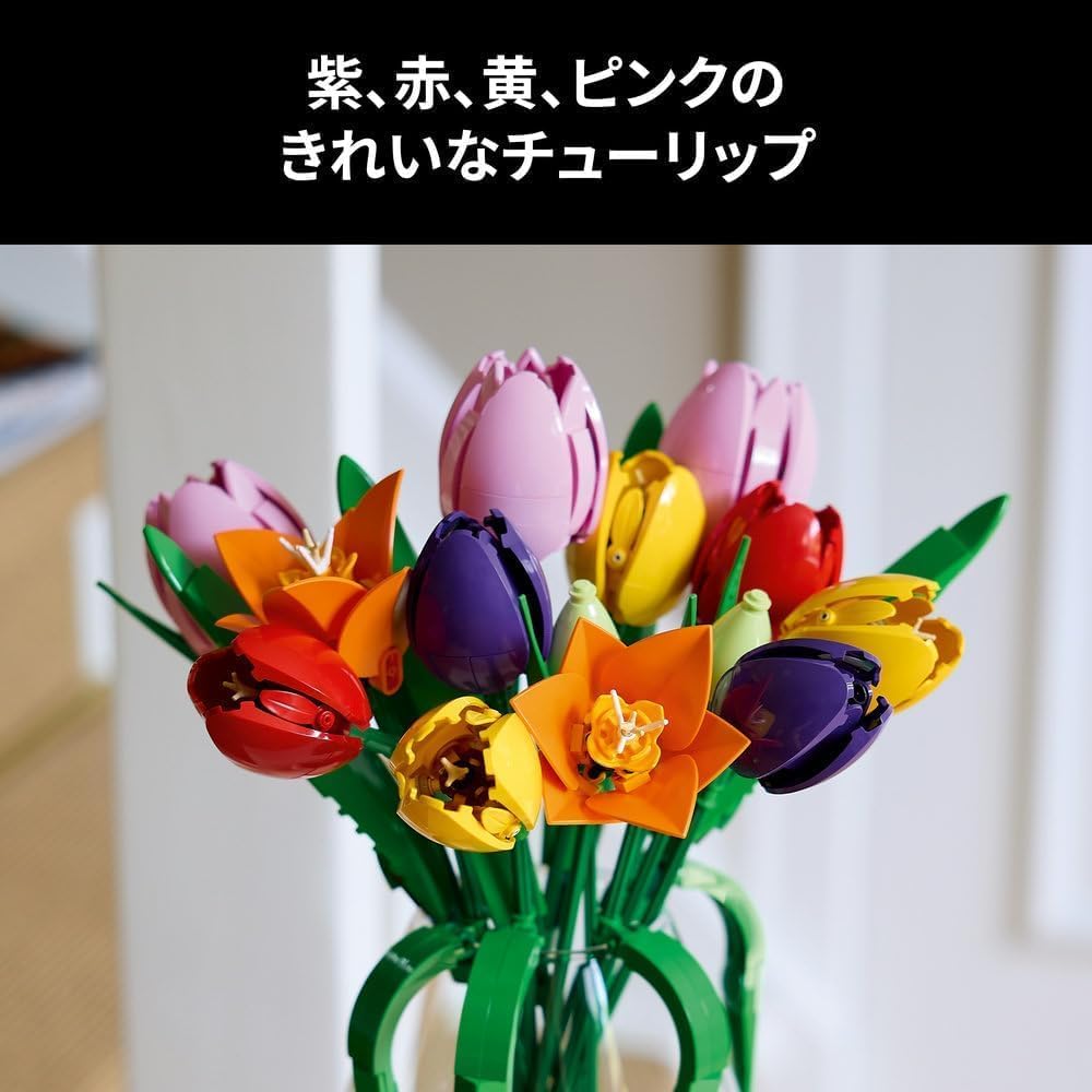 LEGO Botanical Tulip Bouquet Toy Decorative Flowers for Home Interior Gift for Men and Women 11501