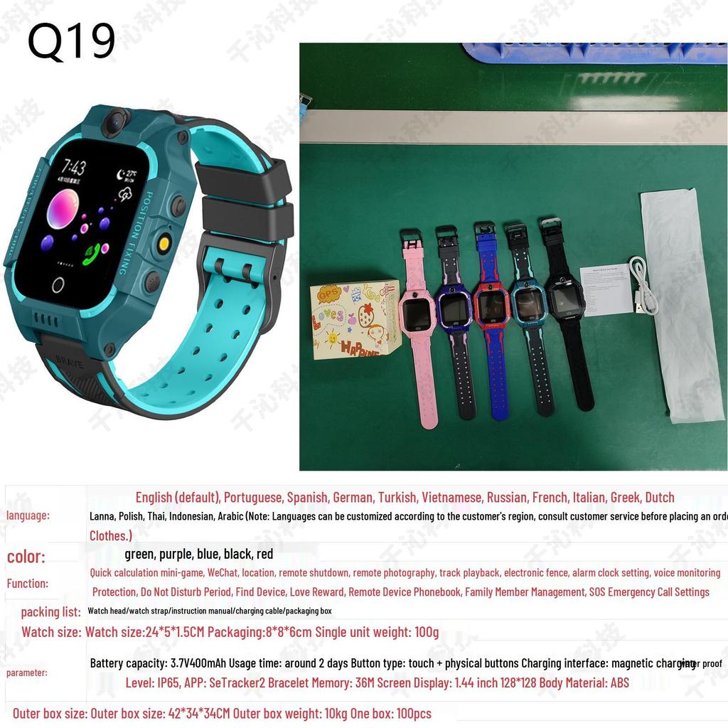 Q19 Kids' Smart Waterproof Photo Watch with Micro Chat (Primary School Edition)
