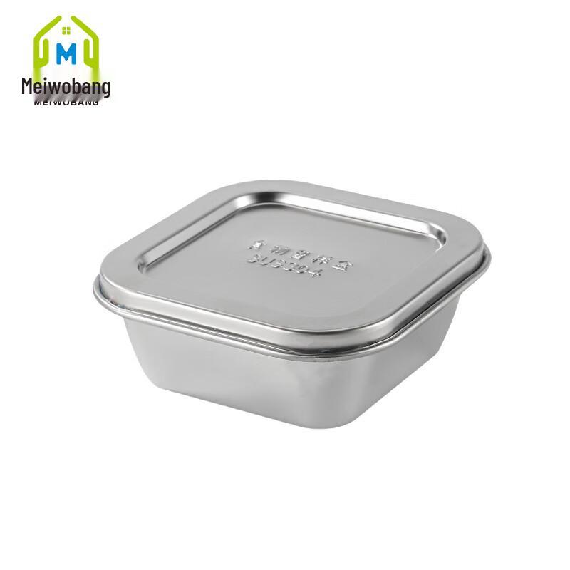 Meiwobang 304 Stainless Steel Food Sample Box