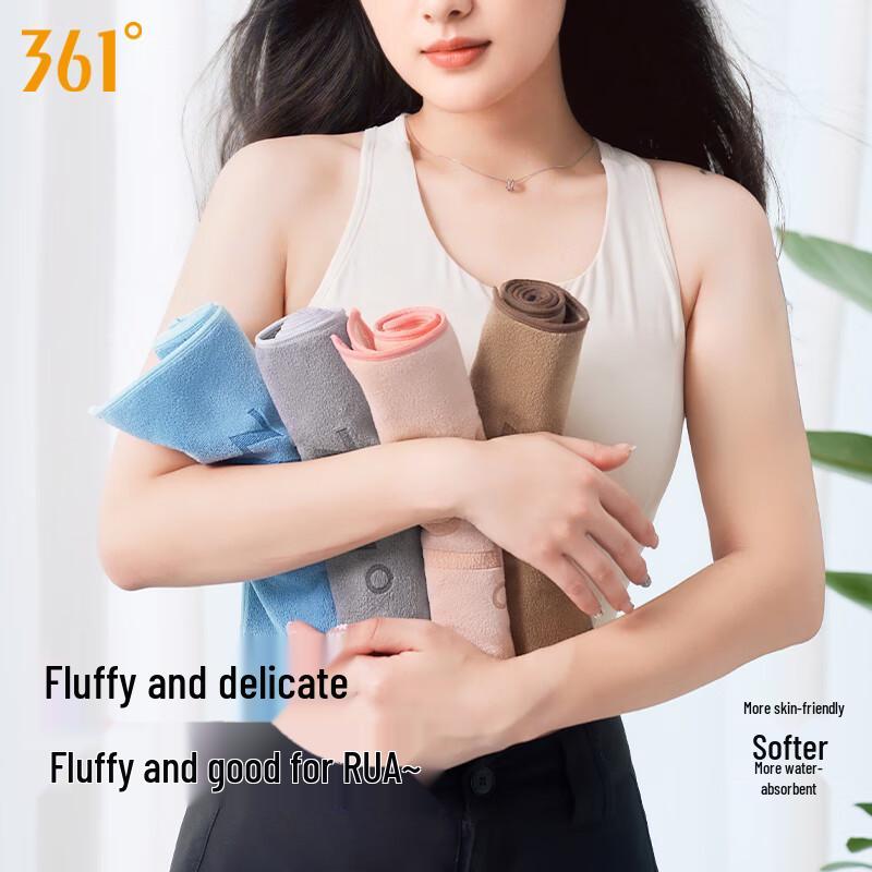 361° Quick-Dry Absorbent Sports Towel