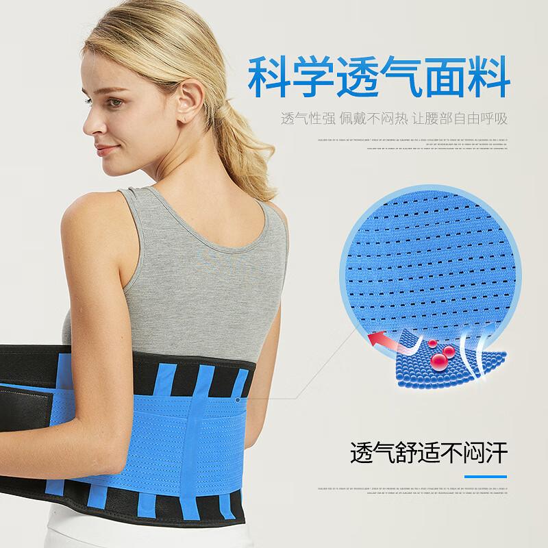 Спортивный пояснично-крестцовый корсет Longzhan