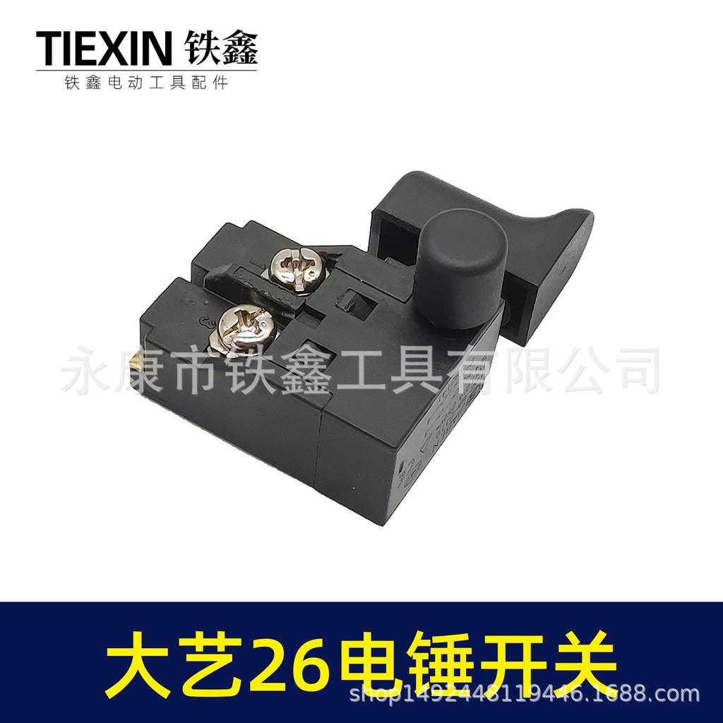 Hammer Drill Switch, Dayi 26 Impact Drill Accessory, Item No. 04857