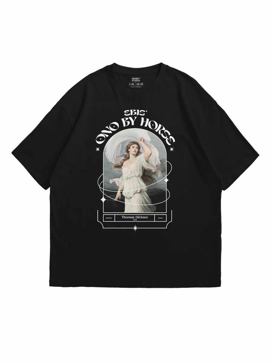 NOT TODAY print T-shirt 3XL
