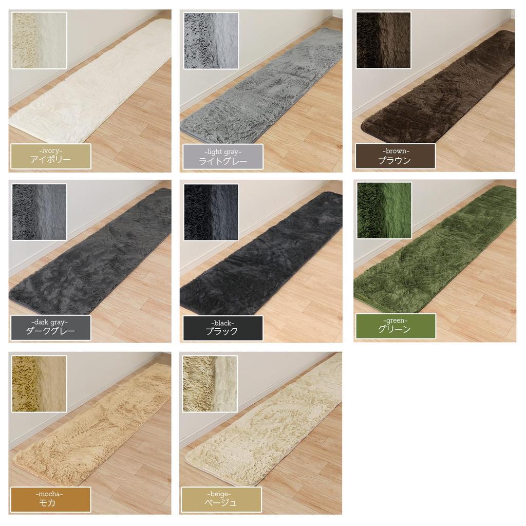 Freely Kitchen Soft All Green Mat, Shaggy, 50x180cm, Season, Non-Slip, Washable,
