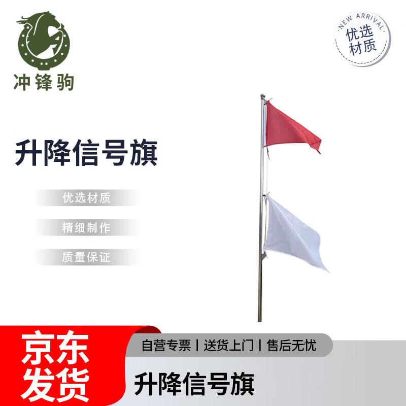 3m Red & White Hoisting Signal Flag