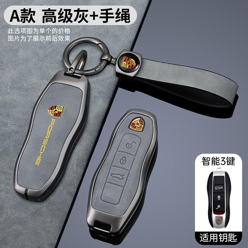 Custodia Protettiva Smart Key per Auto alla Moda per Porsche Cayenne 911 996 Macan Panamera Boxster 986 987 981 Accessori Auto