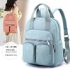 Women's Backpack Autumn Large-capacity Multi-pocket Nylon Cloth Leisure Travel Female College Student Book Backpack Schoolbag