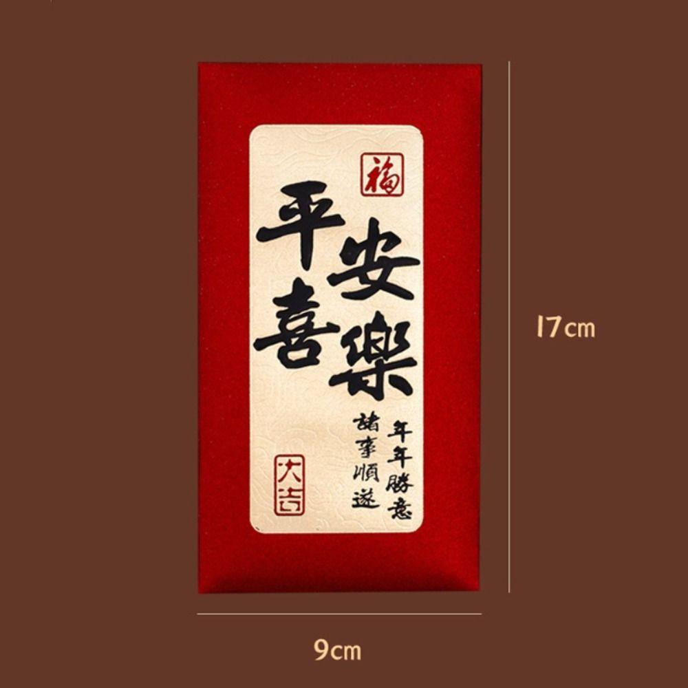 6PCS Chinese Style Luck Money Envelopes Red Pocket Money Pocket  Spring Festival