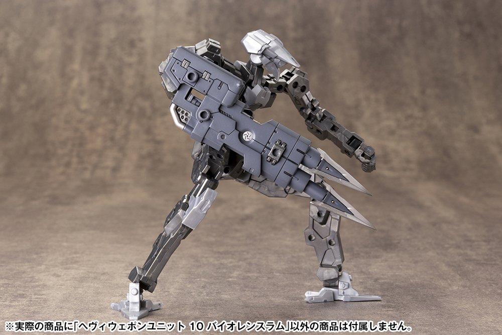 Kotobukiya Modeling Support Goods Heavy Weapon Unit 10 Violence Ram Total Length 210mm Plastic Model M.S.G Approx. Non-scale