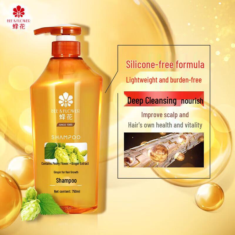 Fong Hua Ginger Hair Strengthening Shampoo