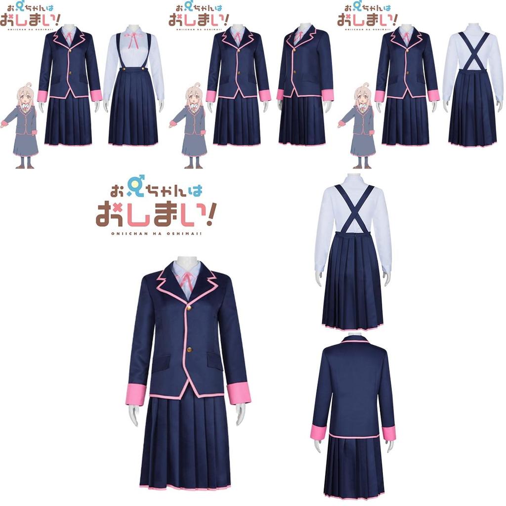 Set Costume Cosplay Exusiai Vestito Uniforme Scolastica Con Carina Gonna