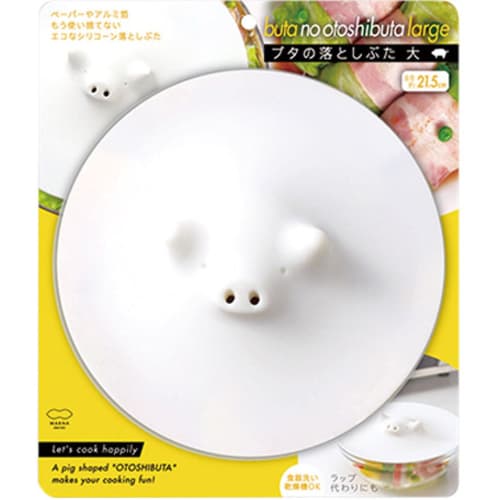Marna Large Pig Drop Lid, 21.5cm (Silicone/White) (Heating/Microwave/Dishwasher Safe) K900