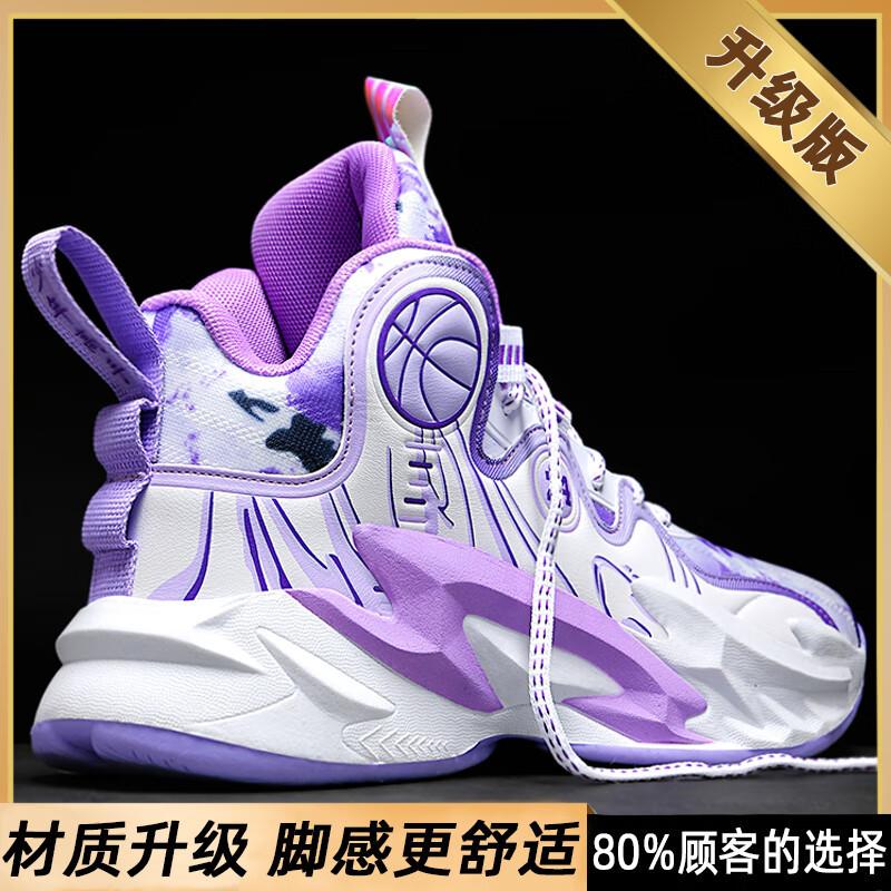Men's shoes 2025 new spring and autumn youth blue basketball running sports shoes junior high school students friction has sound