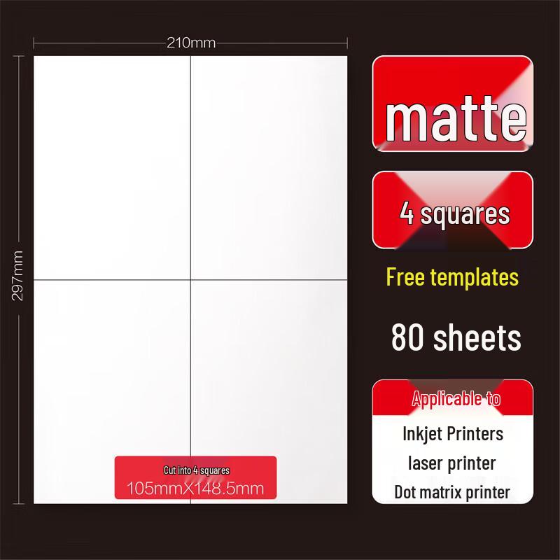 CNMF A4 Матовая самоклеящаяся бумага для печати этикеток