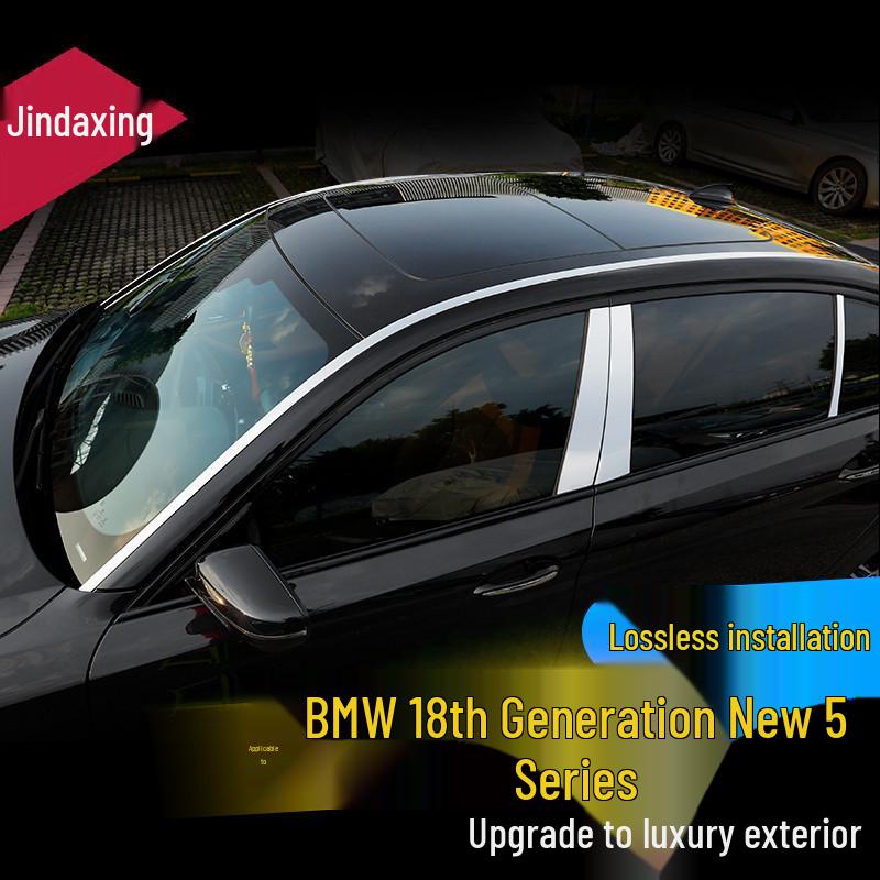 BMW 5 Series G38 Door & Window Trim Strips for 525/530Li (2018-2023 Models)