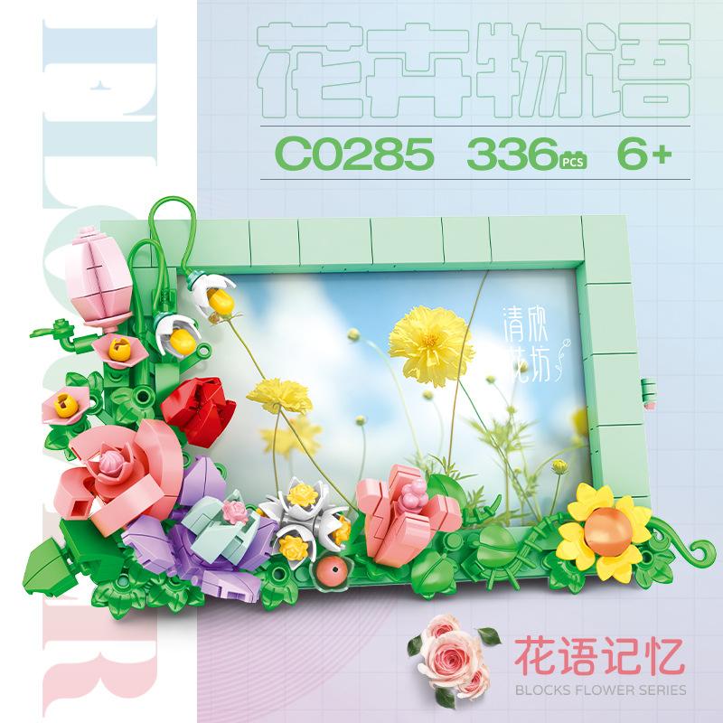 Small Particle Building Block Flower Mosaic Flower Series Creative Assembly Home Daily Necessities Photo Frame Ornament Toy