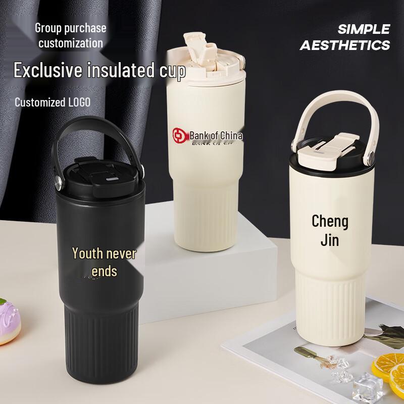Large Capacity 316 Stainless Steel Portable Insulated Coffee Tumbler