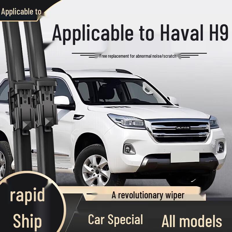 Frameless Wiper Blade - Compatible with Haval H6, Fengjun, Great Wall H2, H9, M4, H5, F7, M6, Big Dog Models