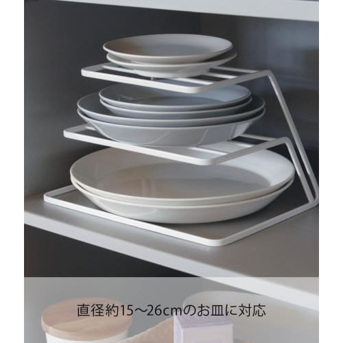 Yamazaki Dish Rack, Dish Storage Tower, 3 Tiers, White, 7509