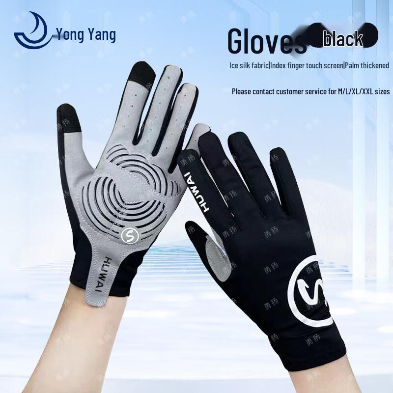 Yongyang Summer Full-Finger Cycling Gloves