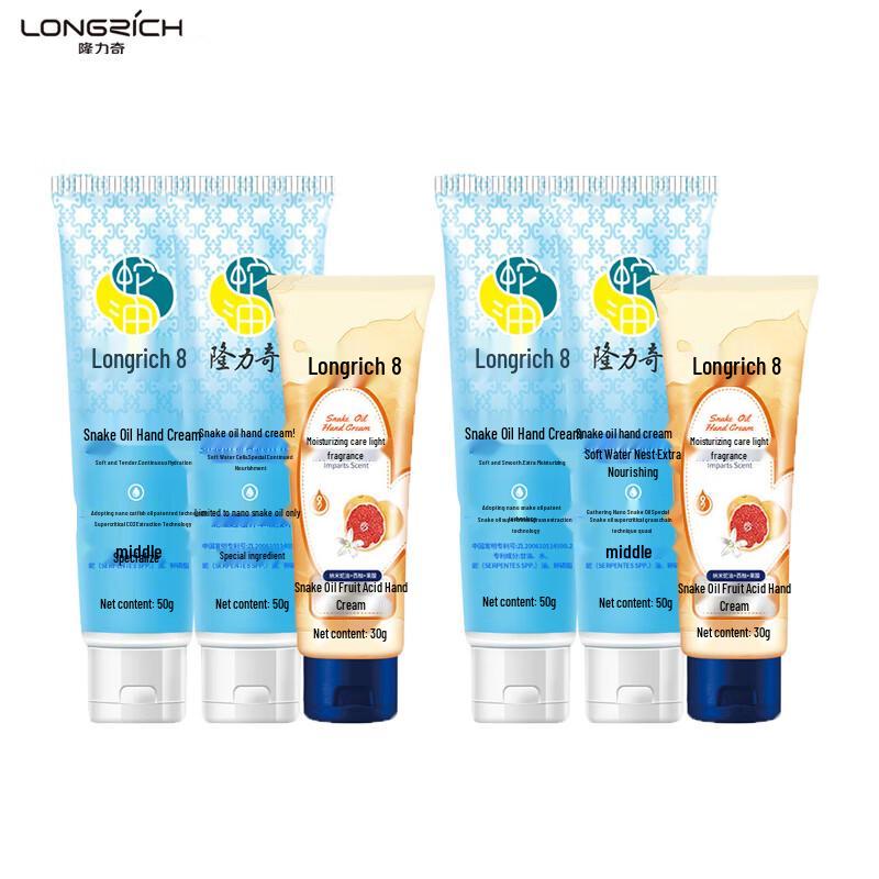 

Longrich Hydrating Hand Cream Set