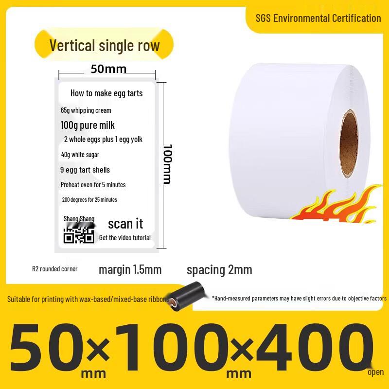 Miao Jiayi Thermal Transfer Label Rolls
