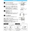 Skater Antibacterial Thermal Insulation Soup Jar Small Size My Neighbor Totoro Silhouette Ghibli 180ml LJFC2NAG-A
