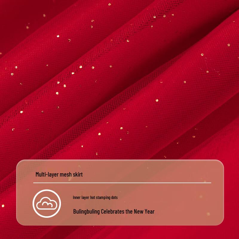 Balabala Girls 2025 Spring Knitted Mesh Princess Dress 100