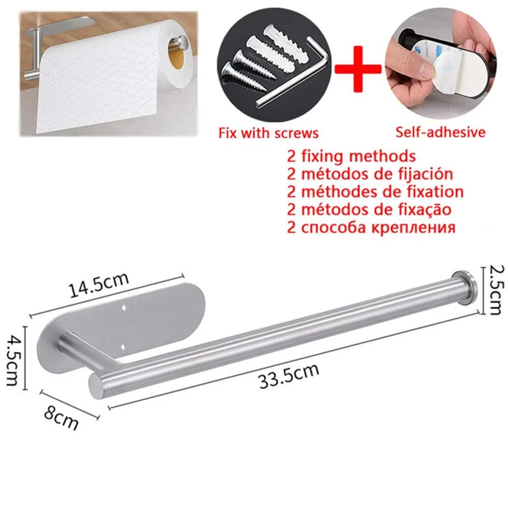 Hot Sale Stainless Steel Paper Towel Holder Cabinet Wall Mount Toilet roll paper holder Kitchen Self-Adhesive Paper Towel Bar