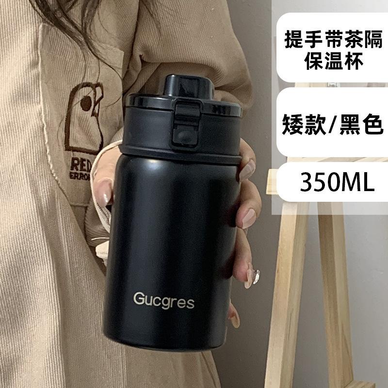 

Unprinted High-Value Thermos Cup 316 Student Sports Water Cup Portable Large-Capacity Cup Thermal Insulation Kettle 350ml
