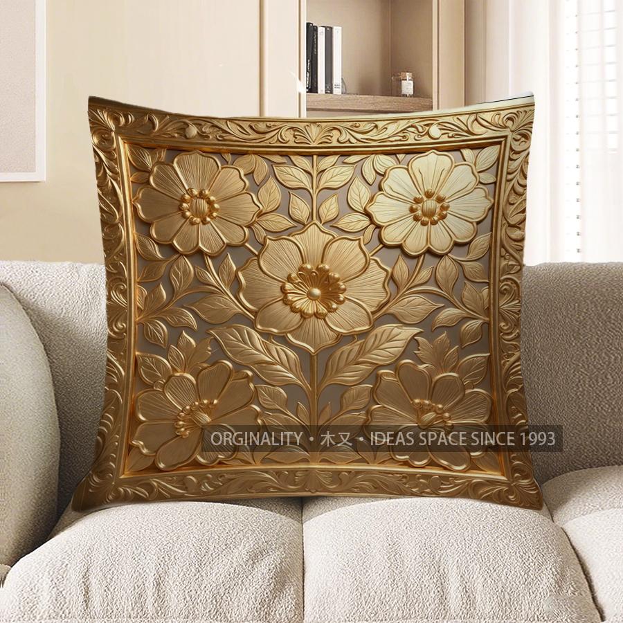 2D Golden Floral Pattern Decorative Pillow Covers Pattern Cushion Cover Suitable For Sofa Bedroom Car Pillow Cover