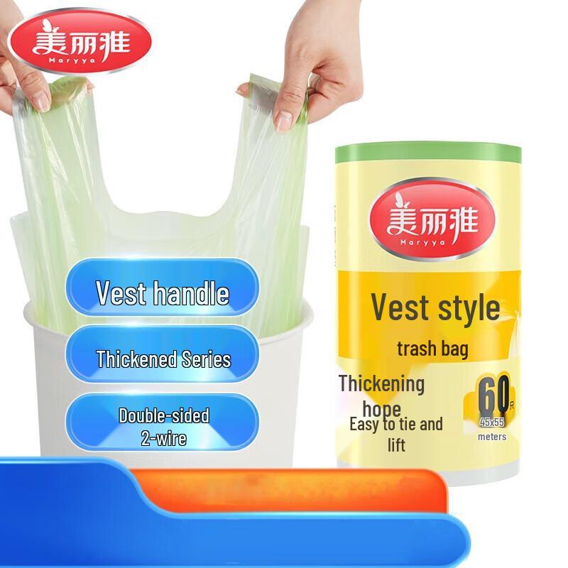 Meiliya Vest-Type Kitchen Garbage Bags