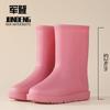 New medium tube non-slip waterproof shoes rain shoes rain boots water boots thermal cover shoes women's adult fashion medium tube