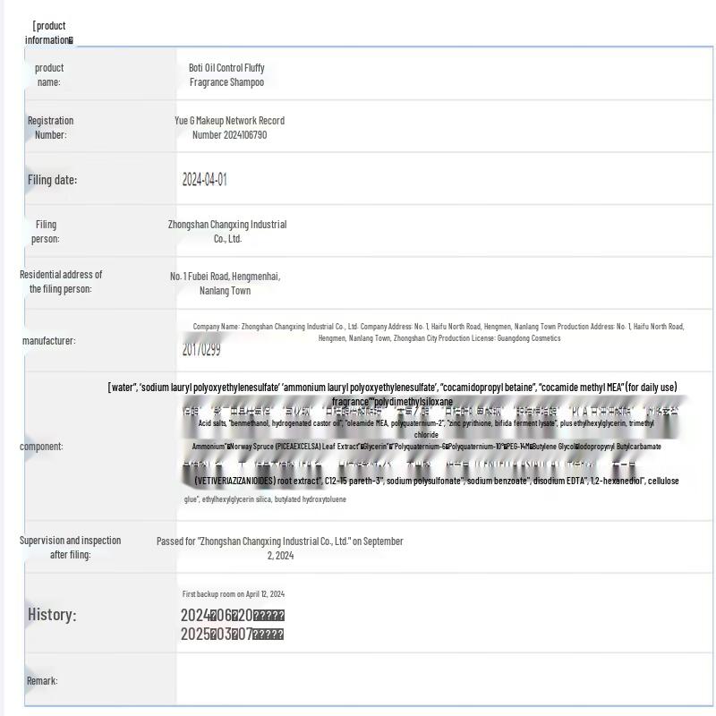 Baitime Family Hair & Body Care 3-Piece Set