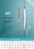 KINGKOO Fishing Tackle Carp Carp Carp Set of 3 for Bottom Fishing Floats, Floats, Floats, Floats,
