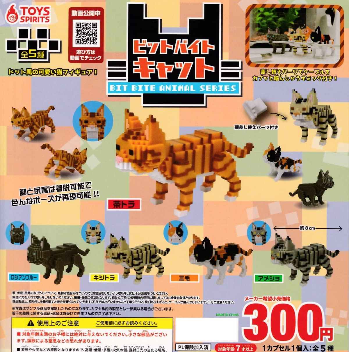 

Бит Байт Кот Набор Гача Капсульная Игрушка [Полный 5]