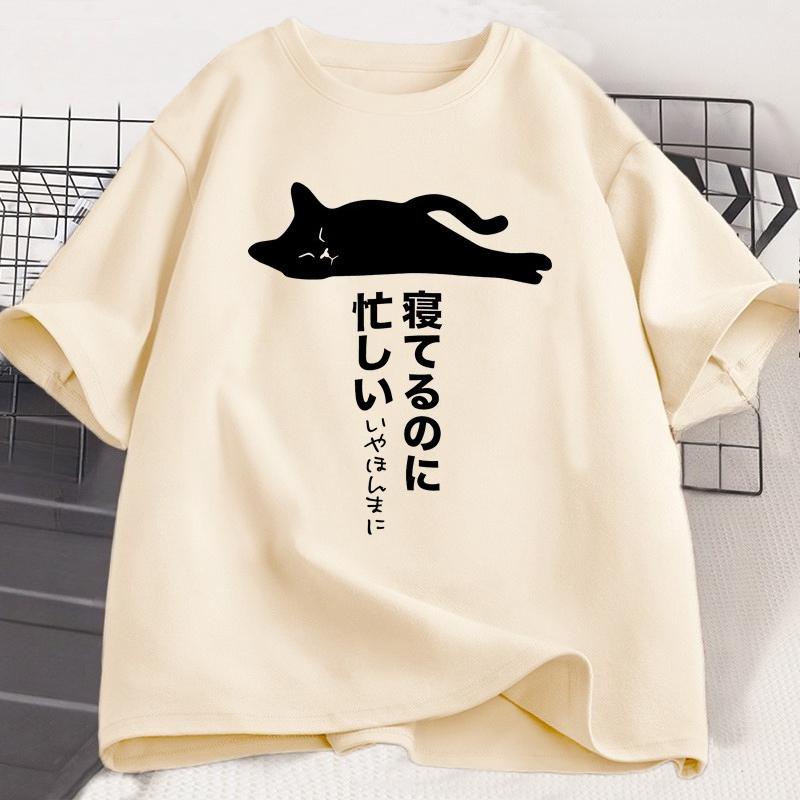 Funny Lazy Cat T-shirt Unisex WOMEN Japanese Streetwear T Shirt Cotton Short Sleeve Round Neck Tee Shirt Retro Unisex's Clothing Top