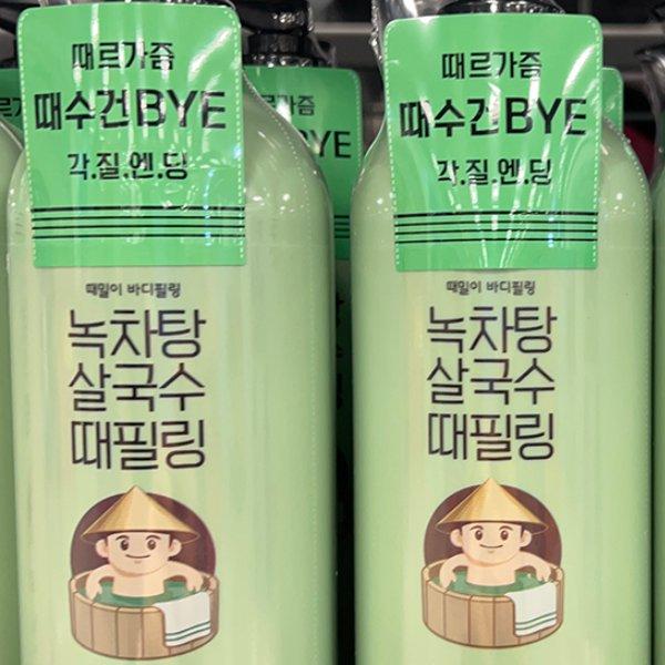 Lacvert Green Tea Peeling Gel 500ml x 2P