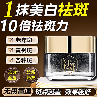 Σειρά Περιποίησης Δέρματος Tong Ren Tang