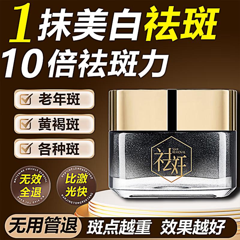 Serie di prodotti per la cura della pelle Tong Ren Tang
