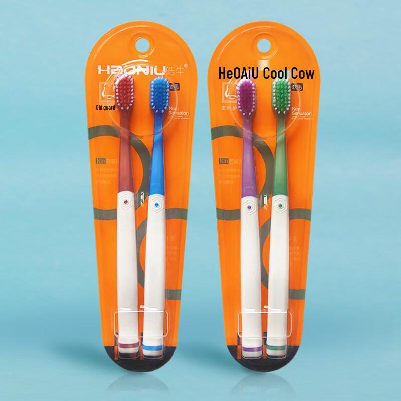 HAONIU Adult Soft Bristle Toothbrush 3-Pack