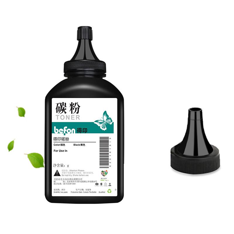 befon CRG-337 Toner Cartridge Compatible with Canon MF227dw MF232w MF211 MF229dw MF216n MF217w MF212w MF243d MF226dw