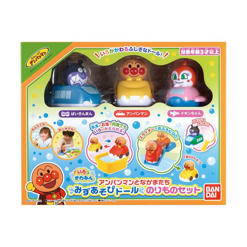 Bandai Irokawarun Anpanman und Freunde Wasserspielpuppen Fahrzeugset 3 und (Altersangaben)