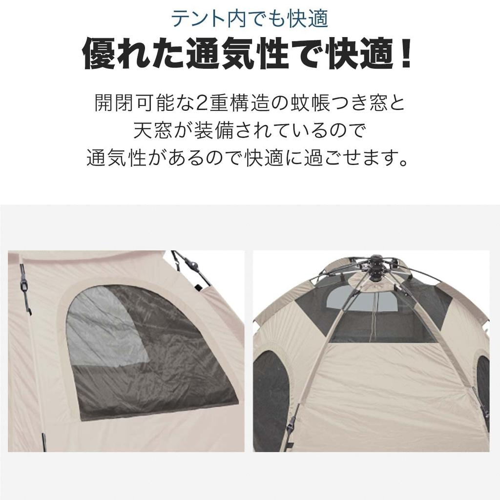 FIELDOOR Hexagon Tent with Storage Easy UV Water Dome Sun One-Touch Bag, 5-Person Capacity, Setup, Protection, 15,000mm Resistance, Tent, Lightweight,