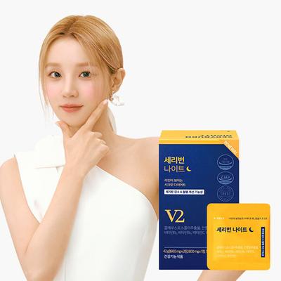 Seryburn Night 14 Packs (2-week Supply)