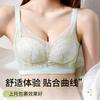 Adjustable type, no steel ring, no side bone, small chest, gathering lace, upper support underwear, women's anti-sagging, sub-breasts, bra