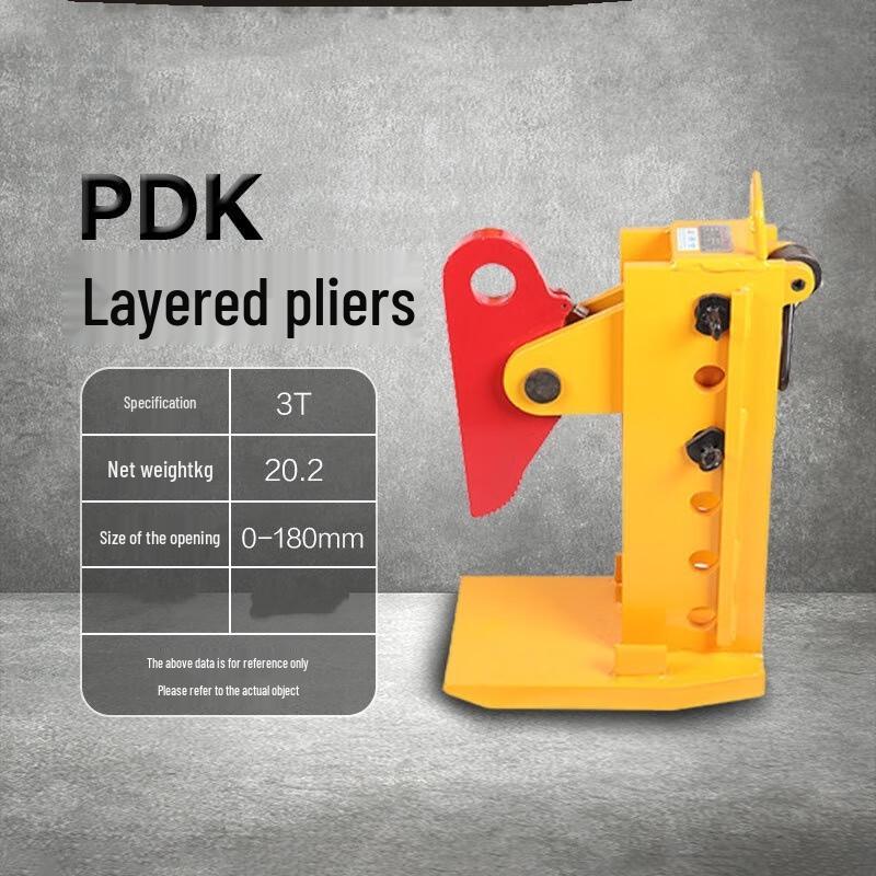 

Xuanyong Multi-layer Steel Plate Lifting Clamp
